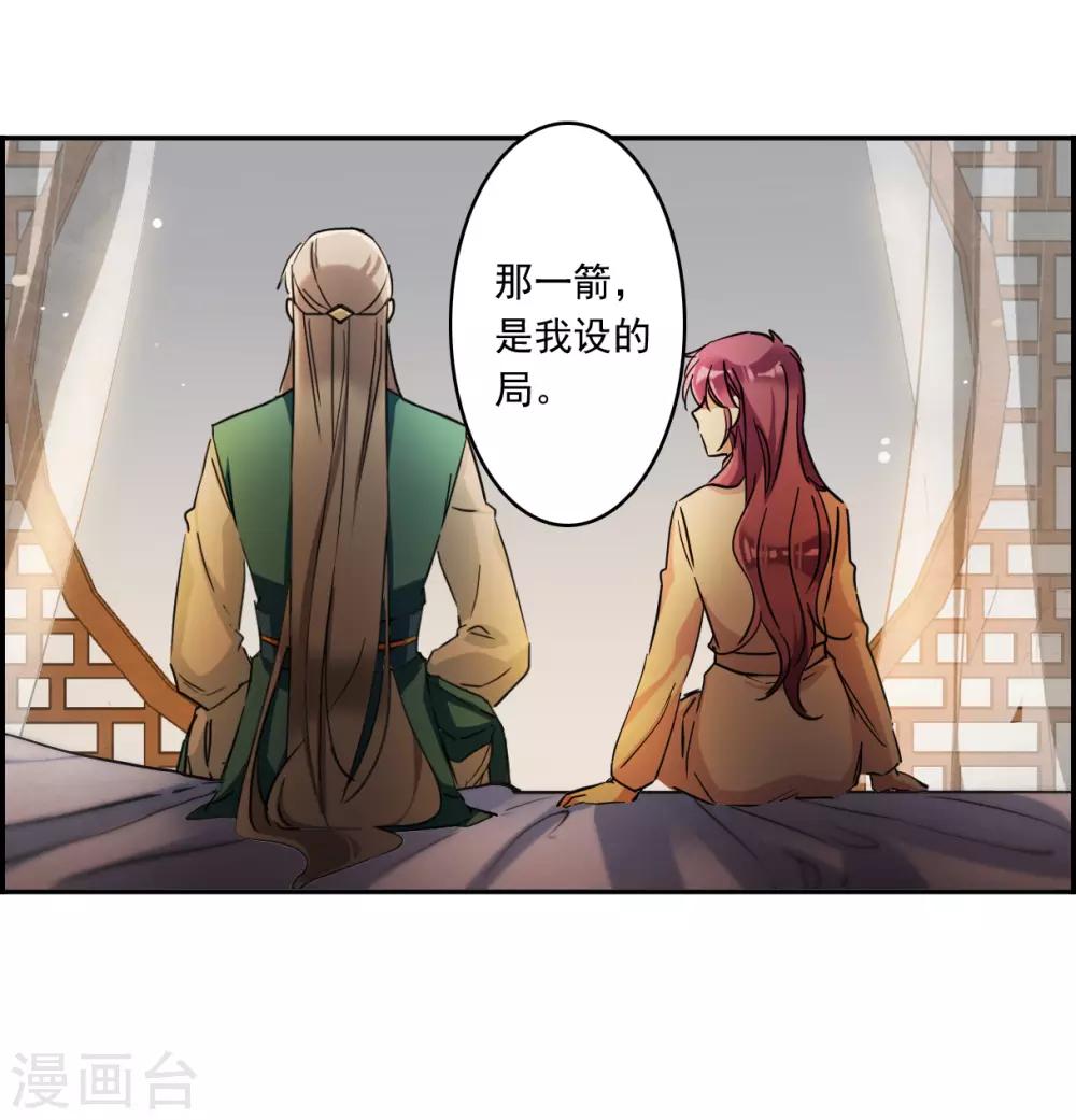 第129话 重逢423