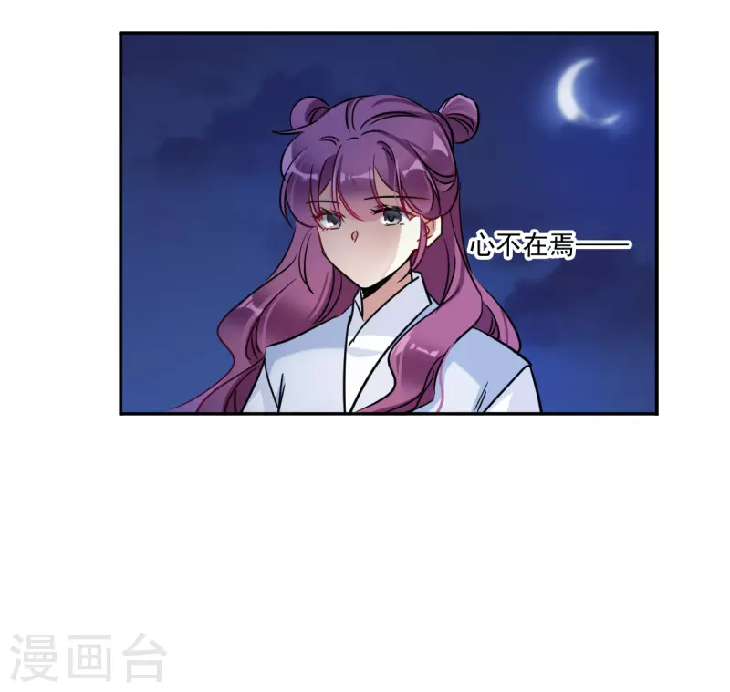 第354话 真正的家人33