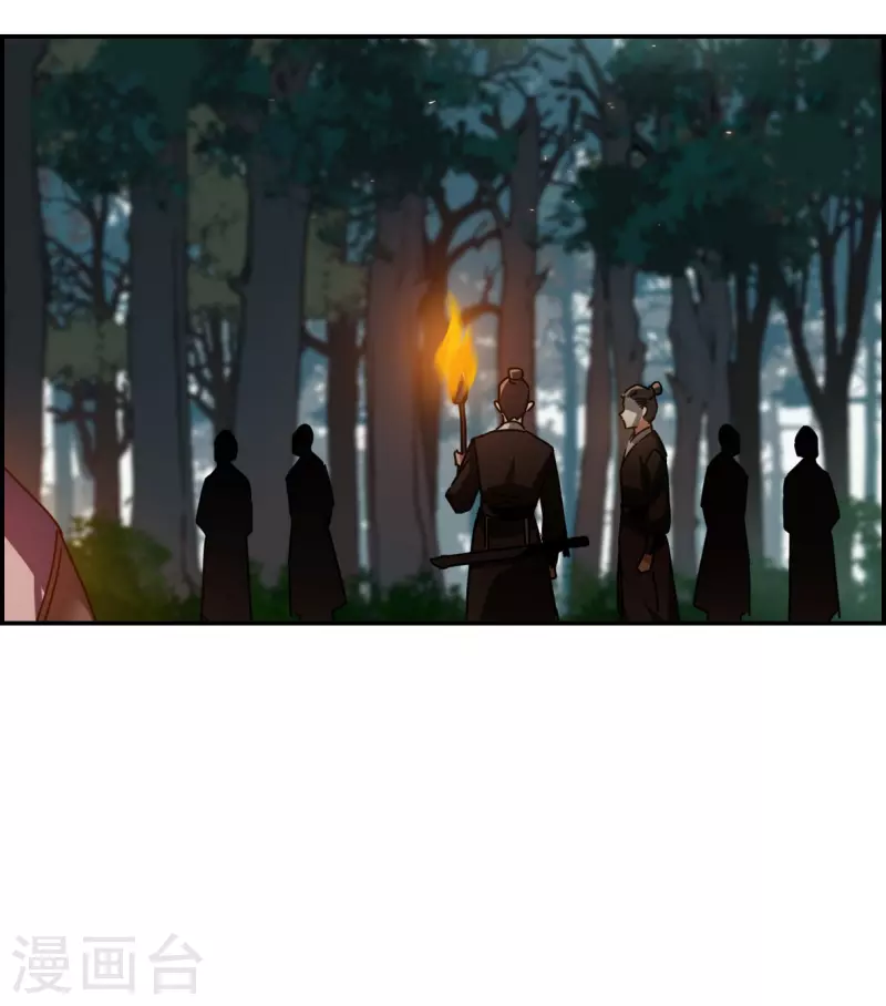 第280话 不逢其时12