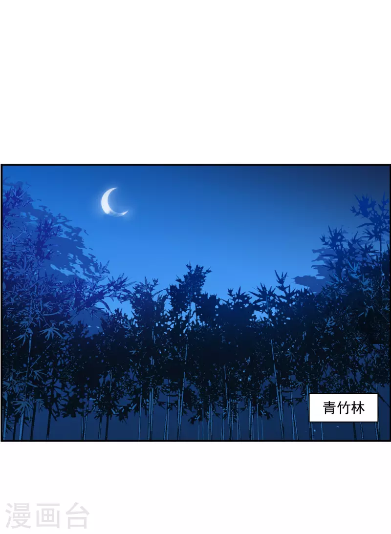 第328话 夜探太子营111