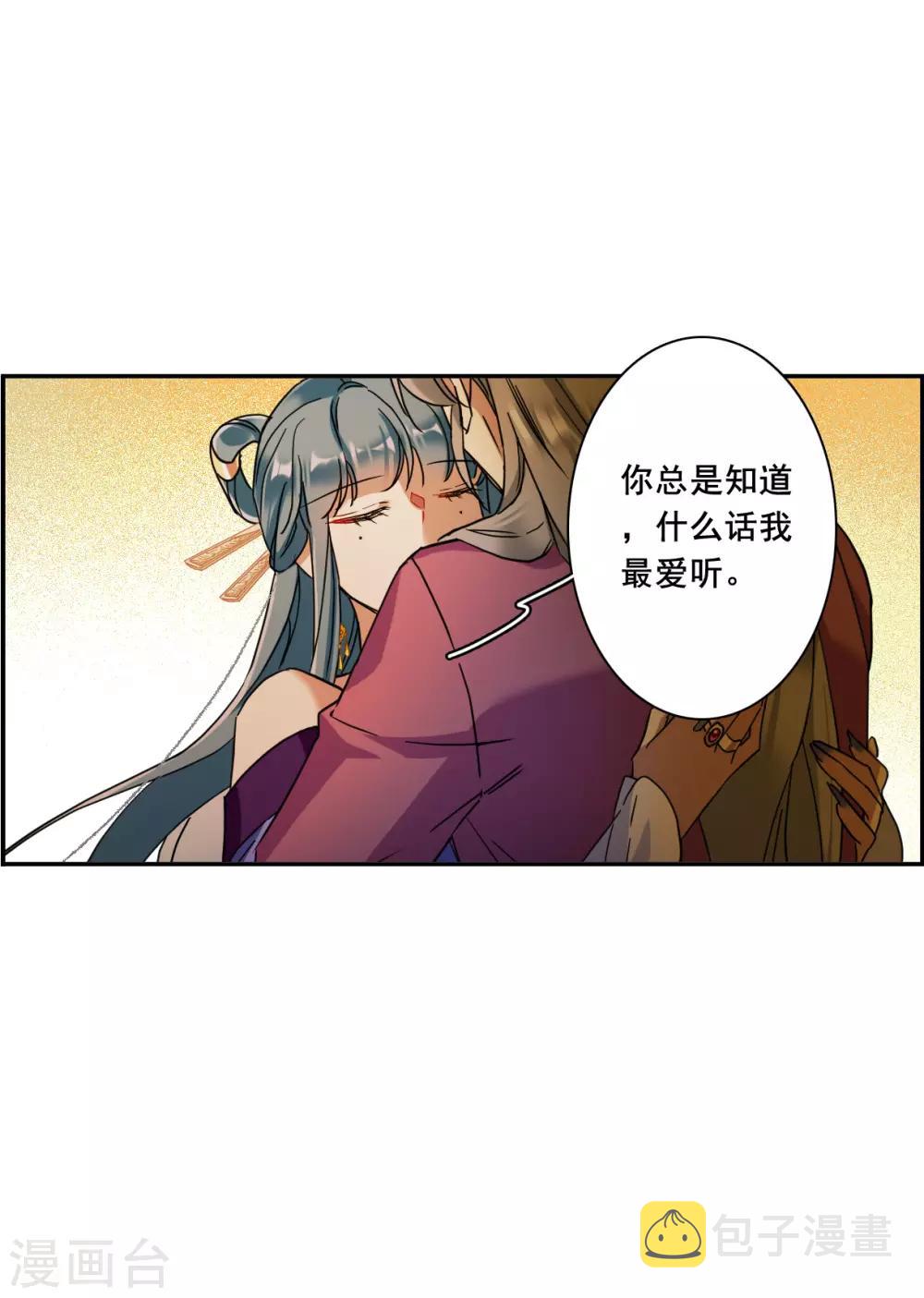 第159话 良机116