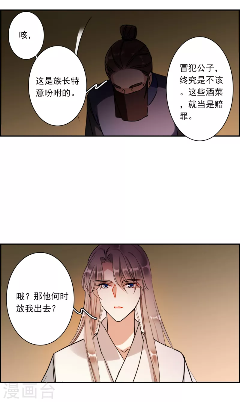第274话 久别重逢222