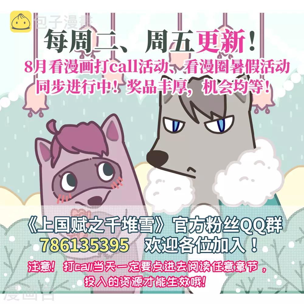 第47话 回忆328