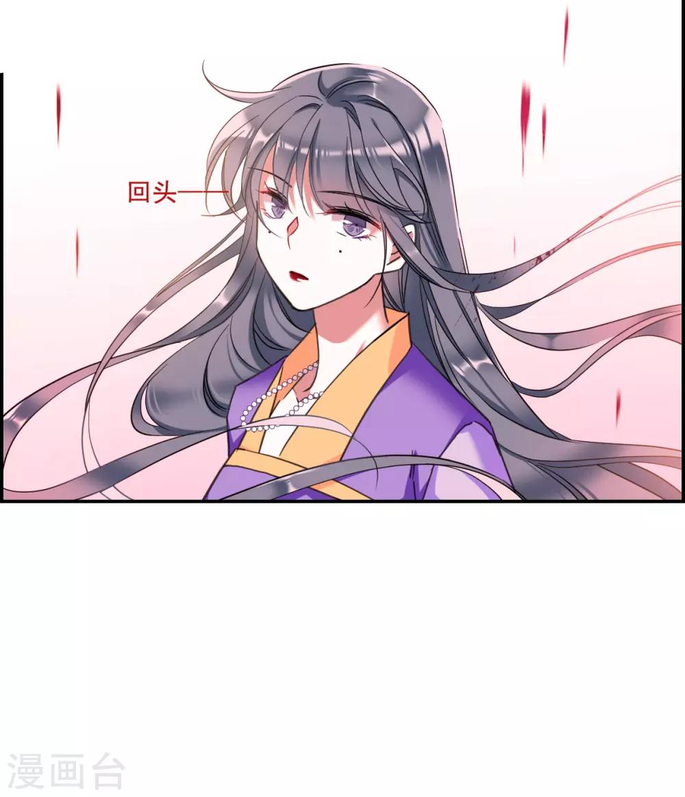 第177话 西番国的明珠223