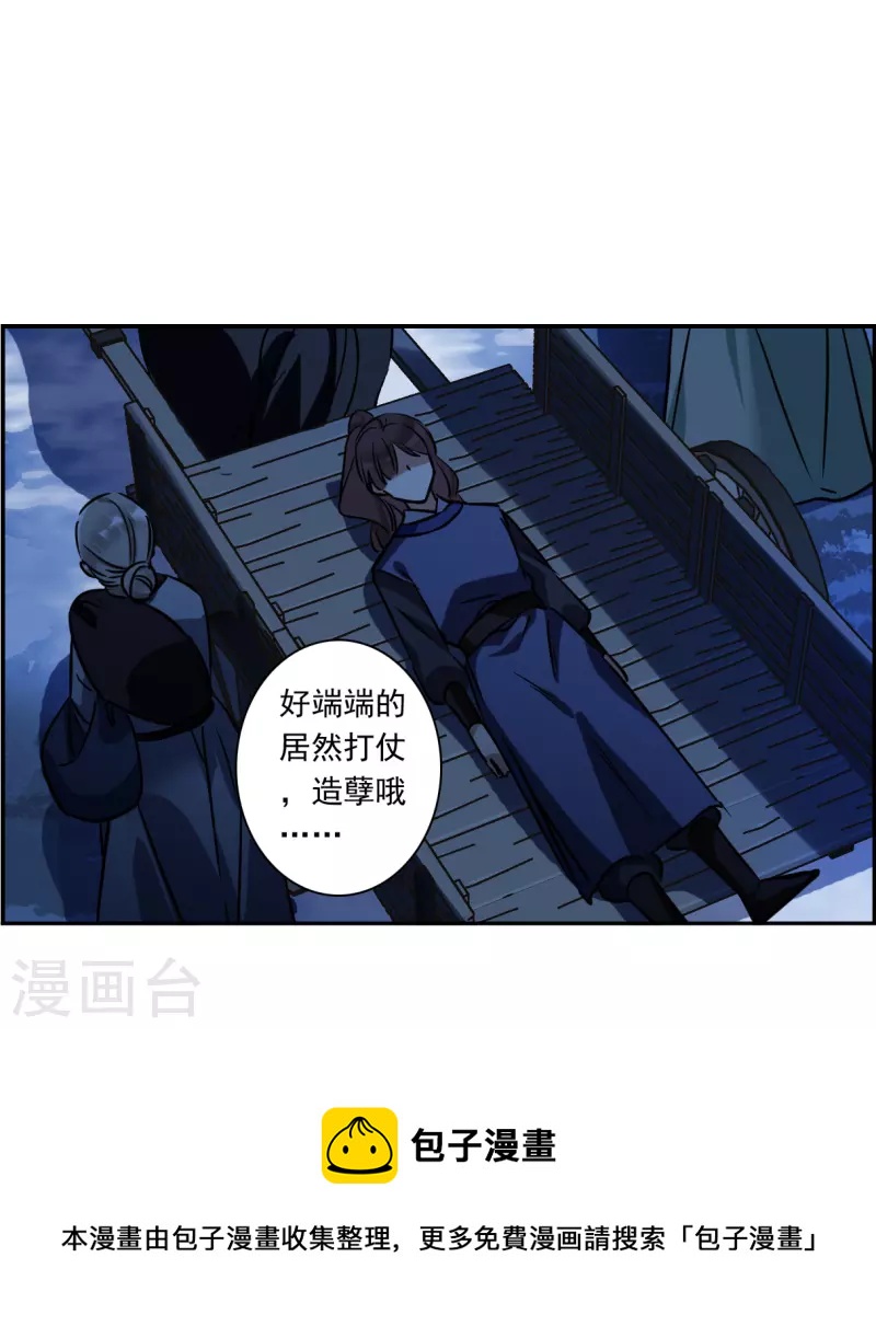第322话 交战220