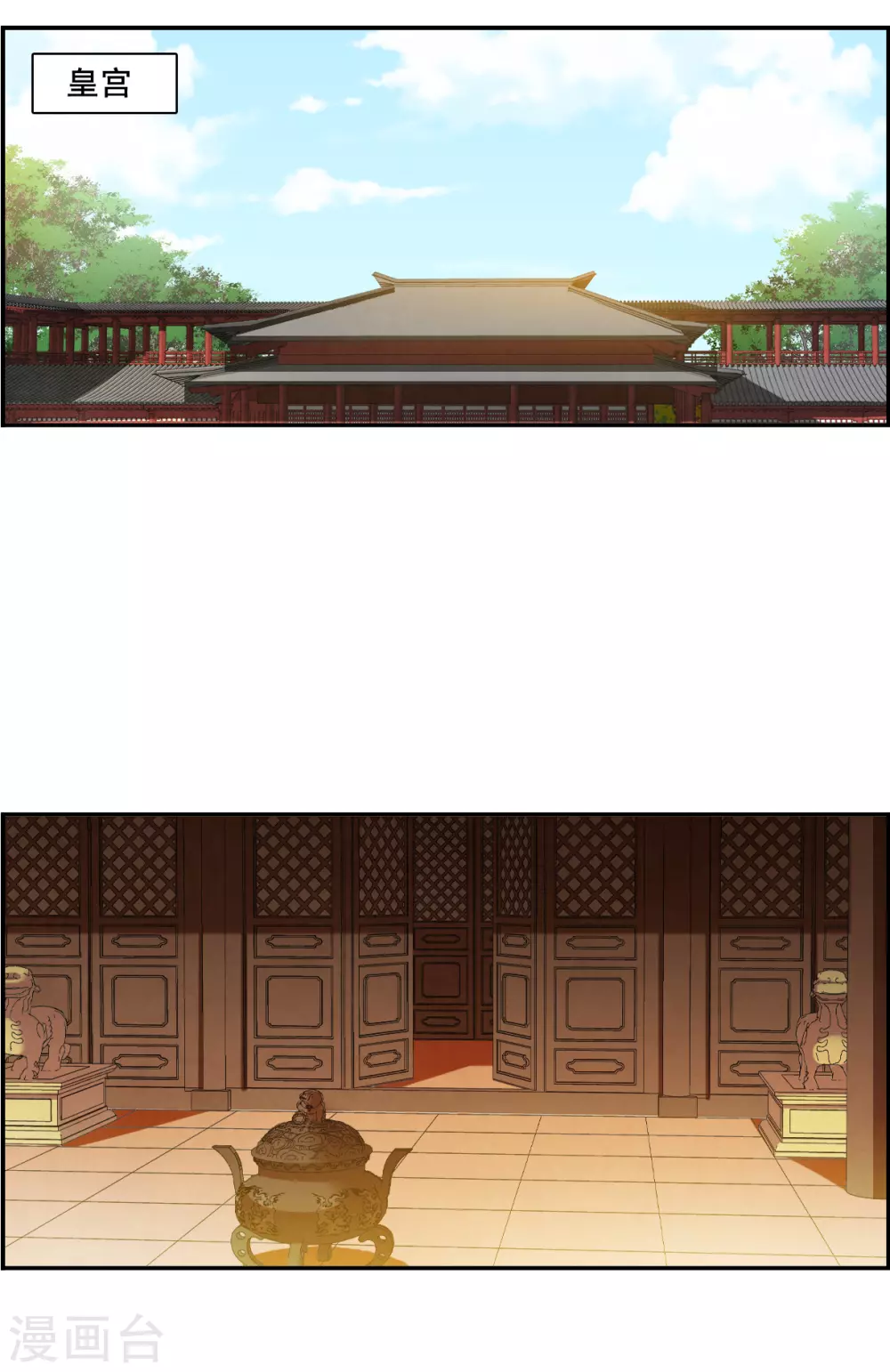 第194话 太子之位2
