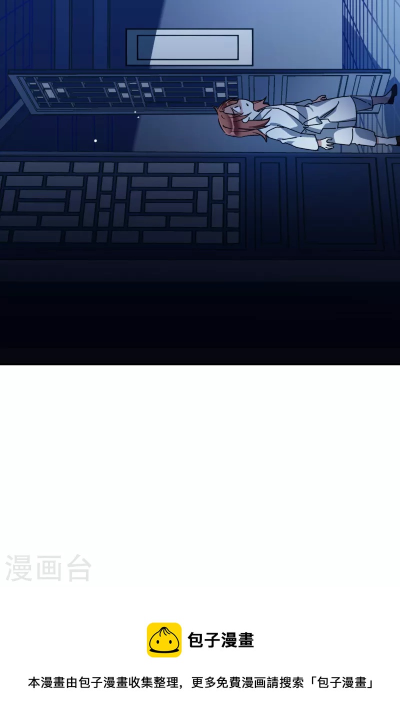 第319话 雨夜129