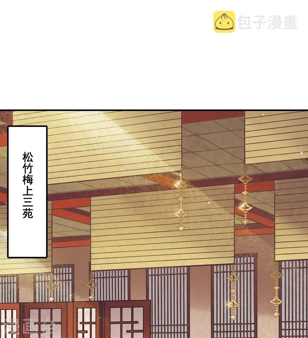 第7话 选拔侍从12