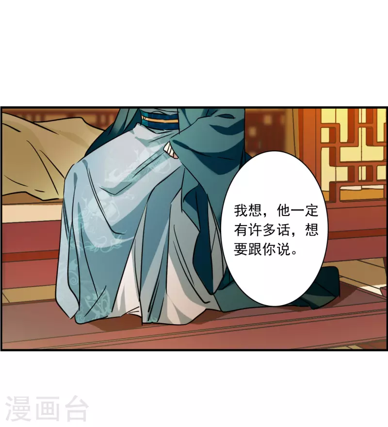 第344话 皇太子26