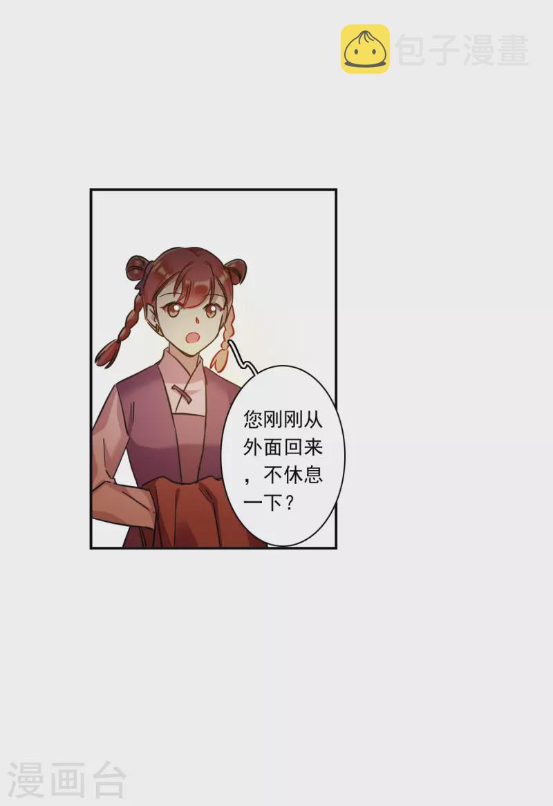 第233话 幻觉48