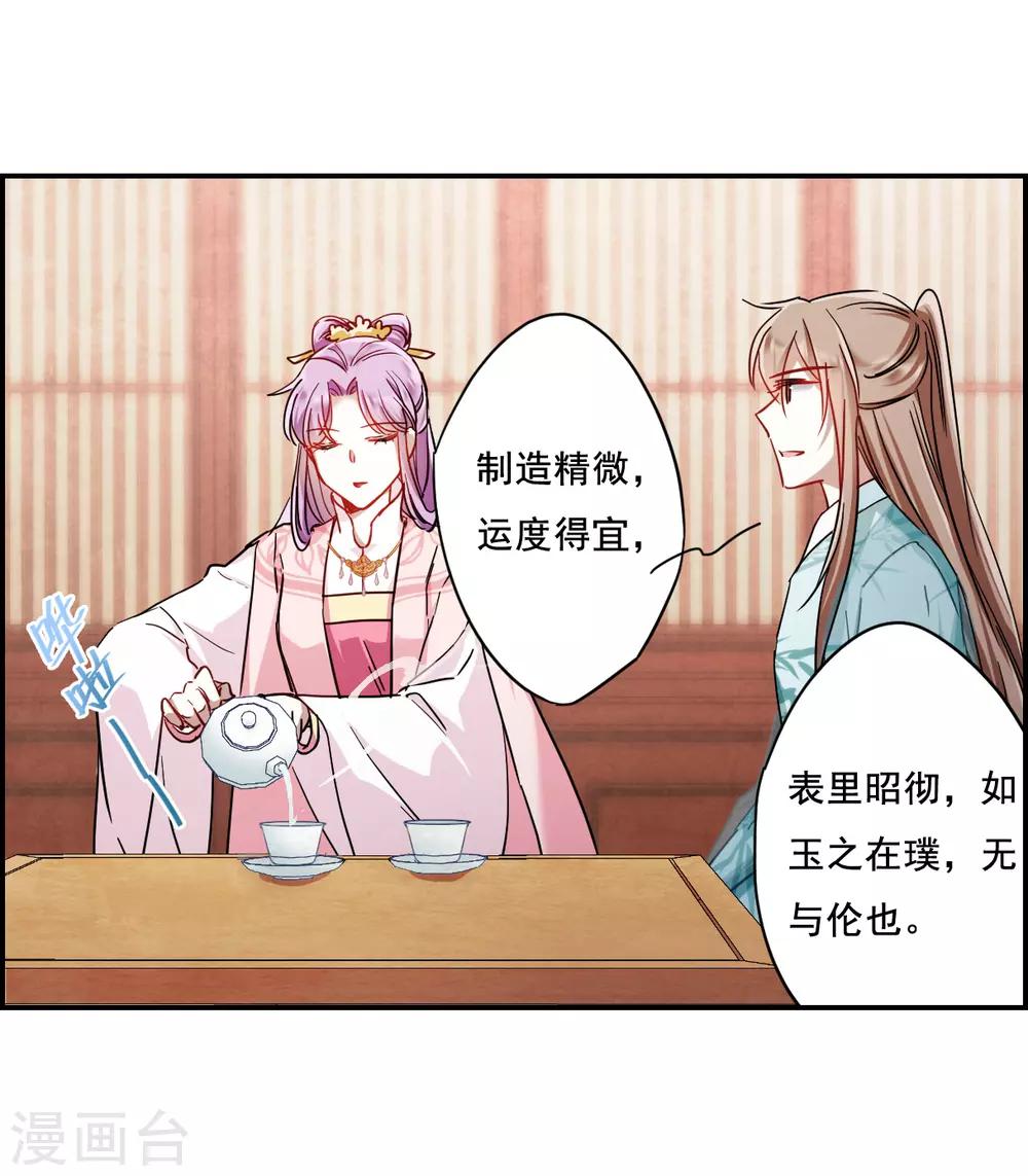 第78话 刺杀120