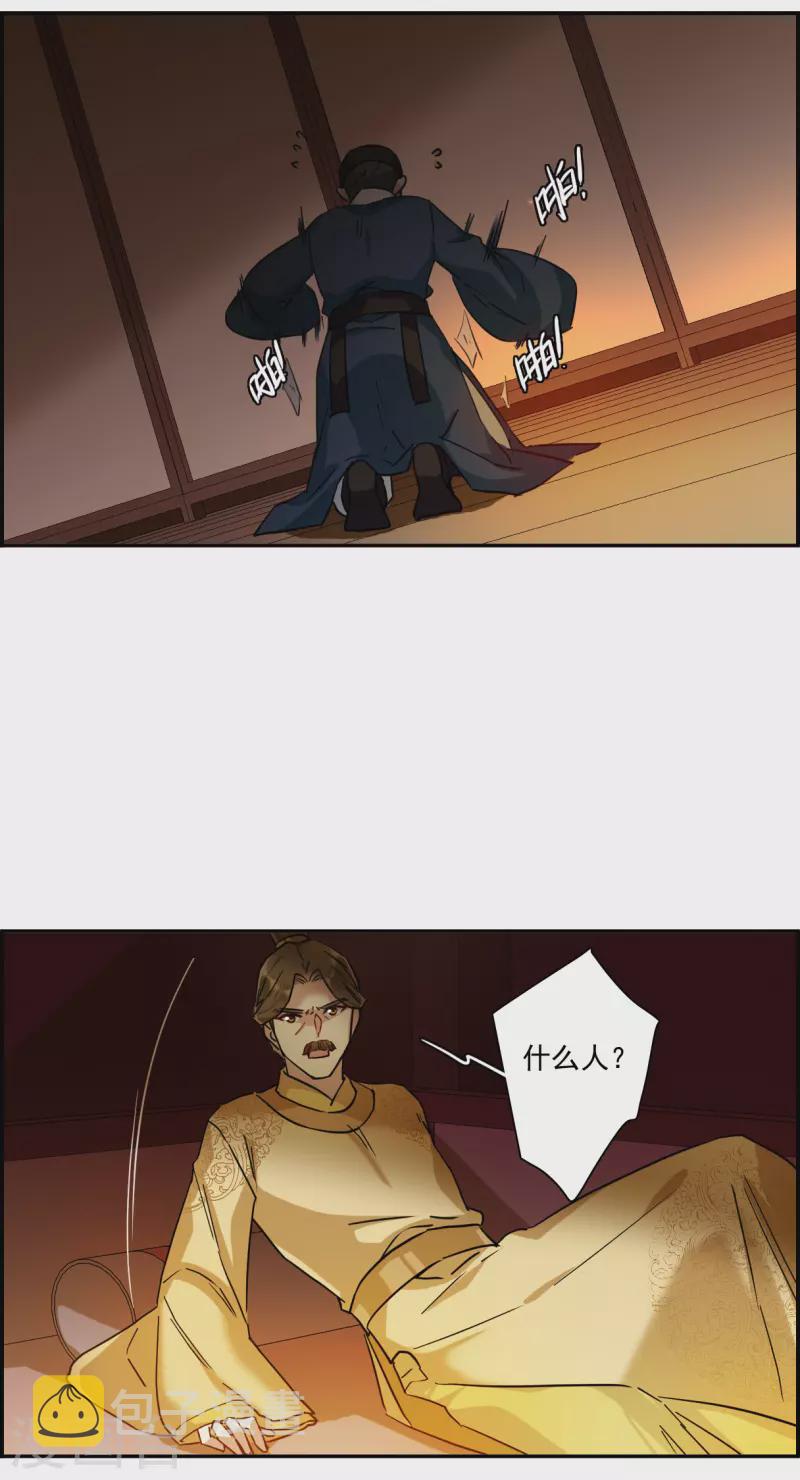 第233话 幻觉414
