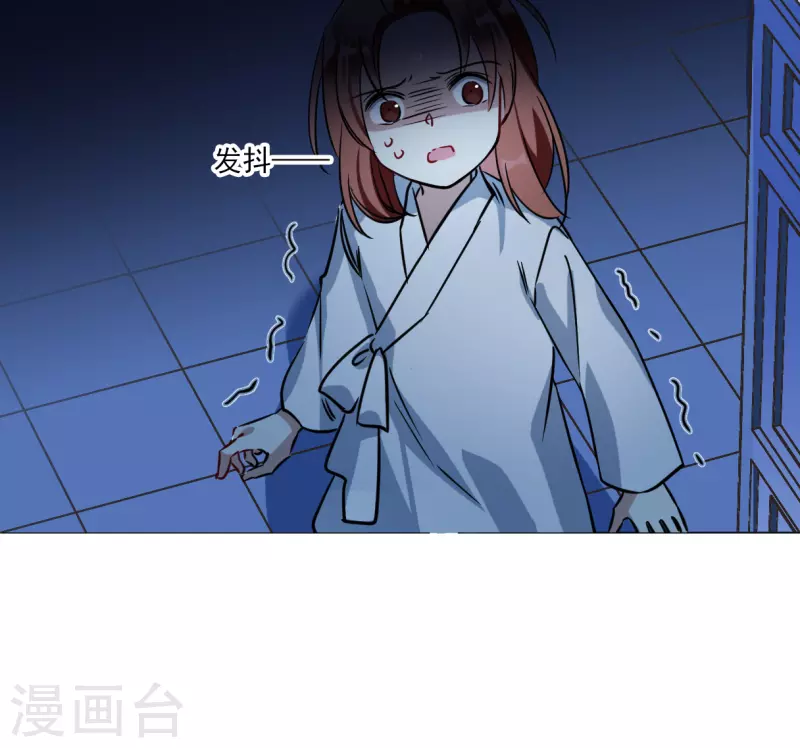 第320话 雨夜26