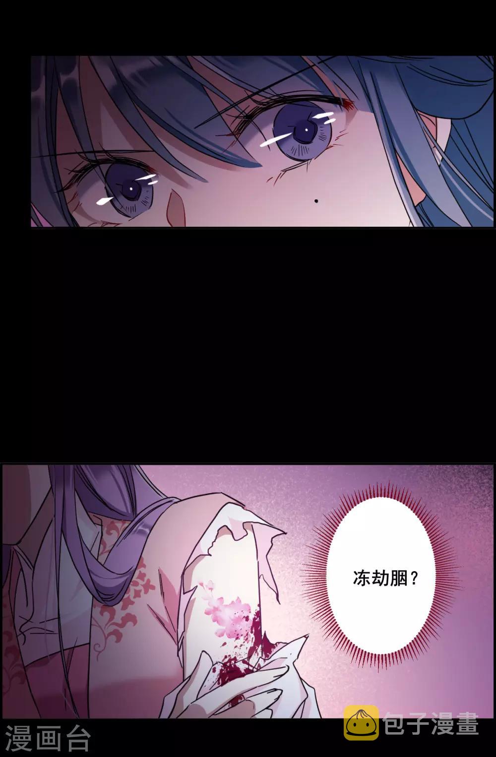 第157话 故人归来42