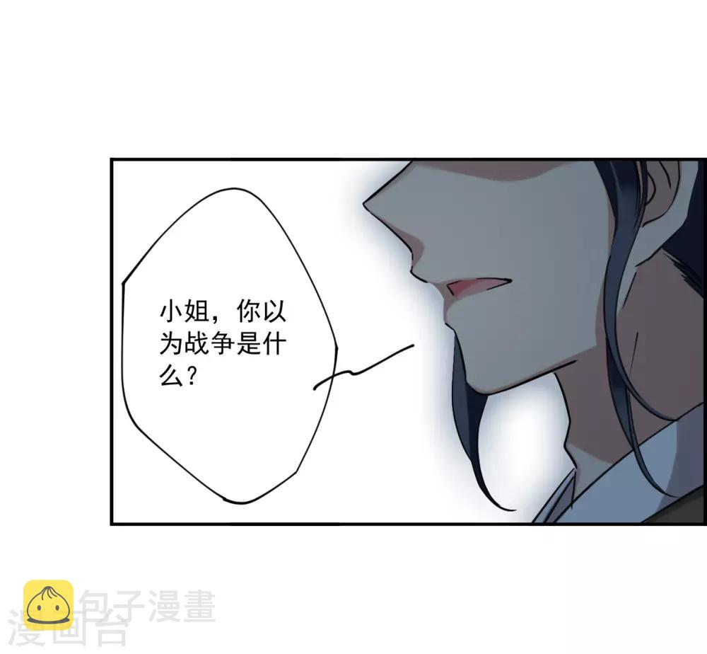 第113话 铁匠赵胜215