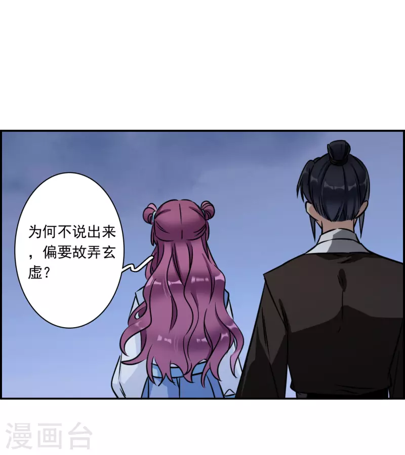 第318话 我有一个朋友521