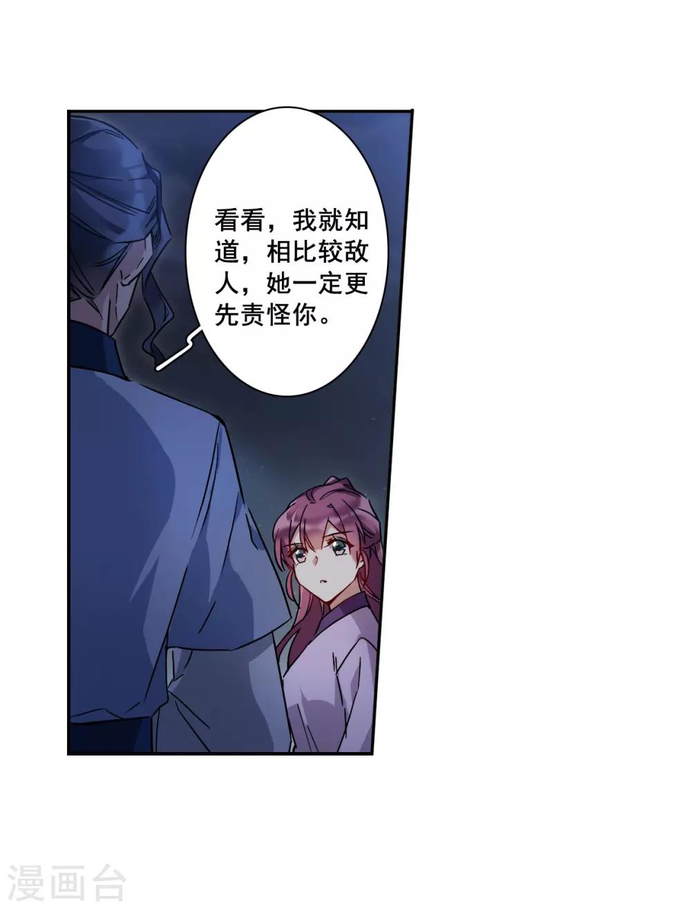 第143话 失踪的少女414