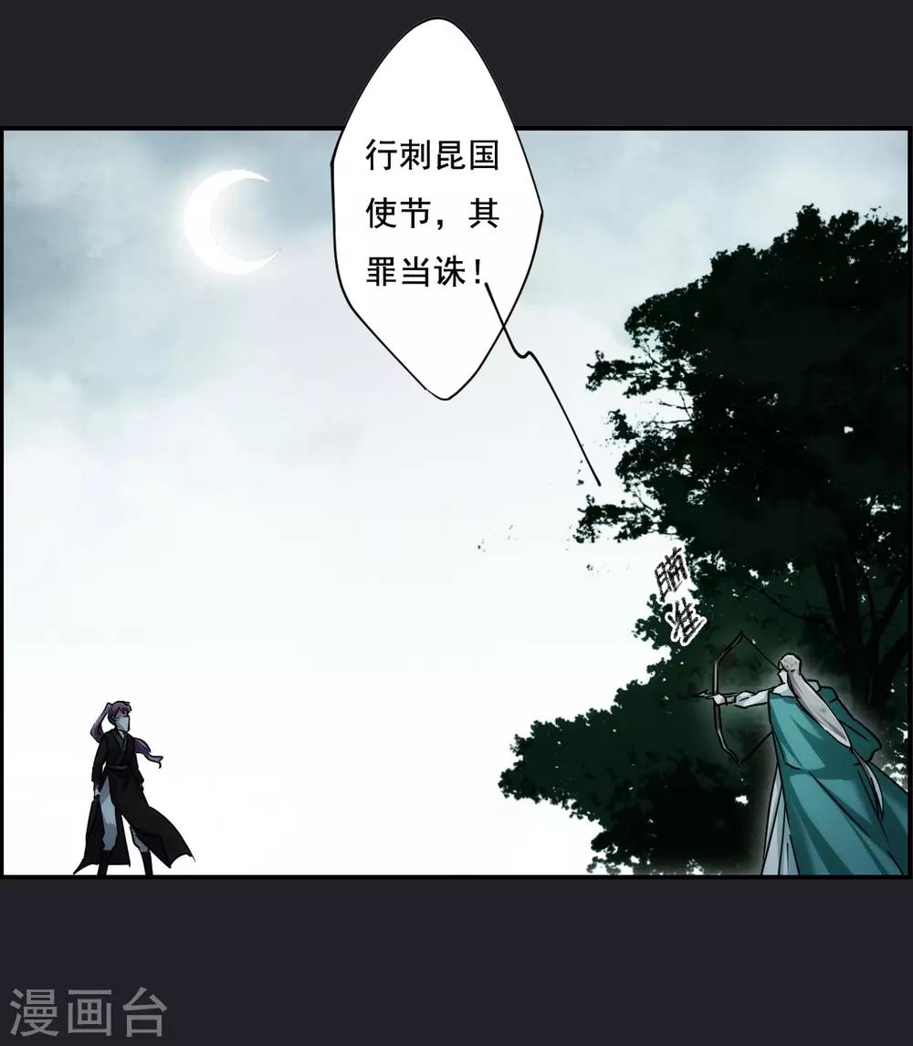 第82话 坠崖215