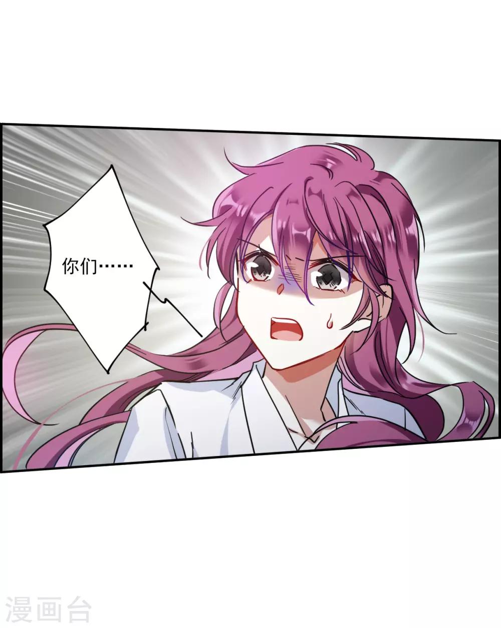 第109话 芊草的路318