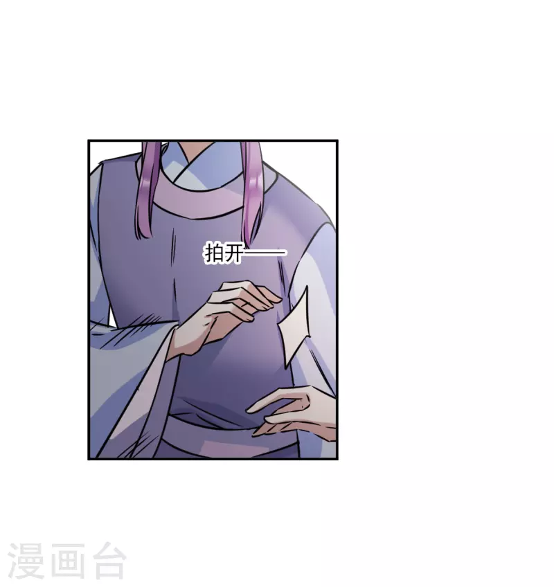 第314话 我有一个朋友112