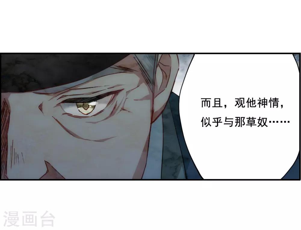 第83话 坠崖310