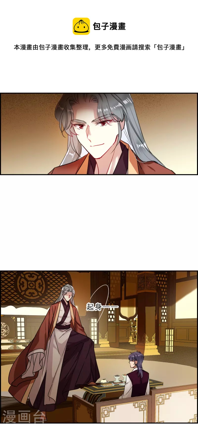 第261话 共同目标210