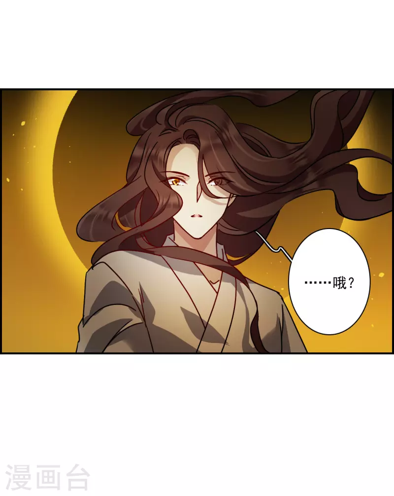 第279话 下毒217