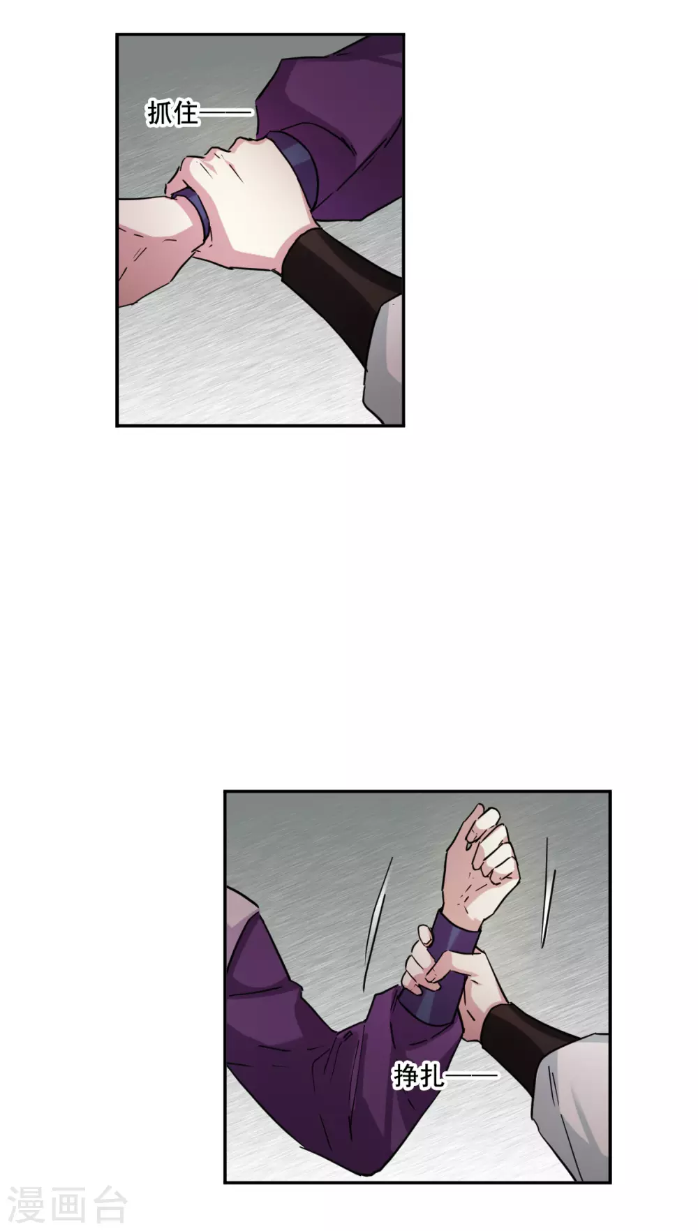 第214话 不能放手的人18