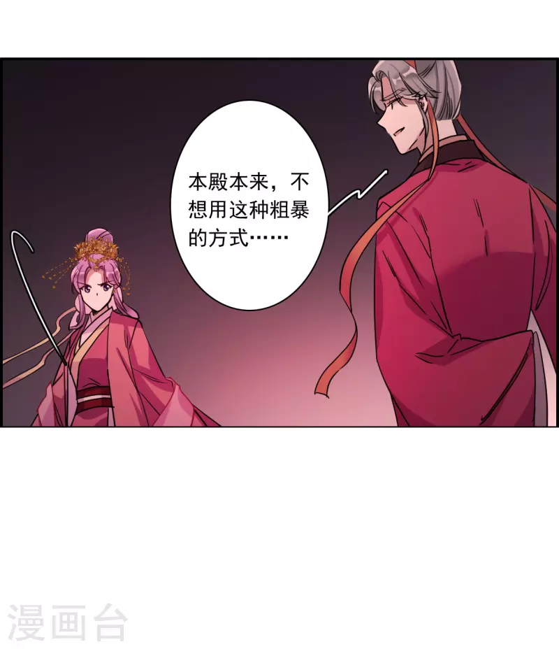 第268话 坤樱222