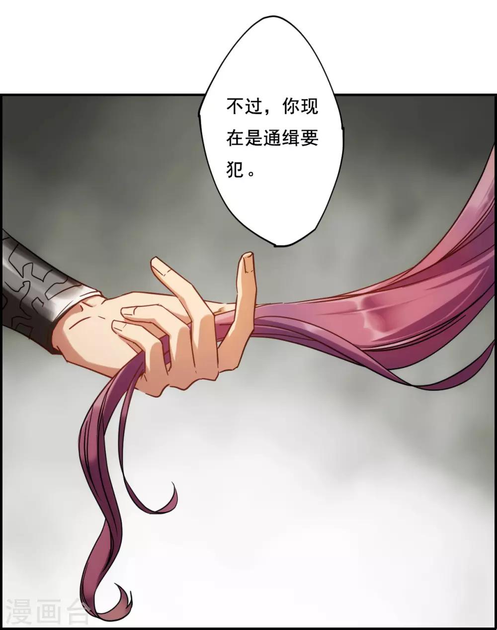 第85话 别离28