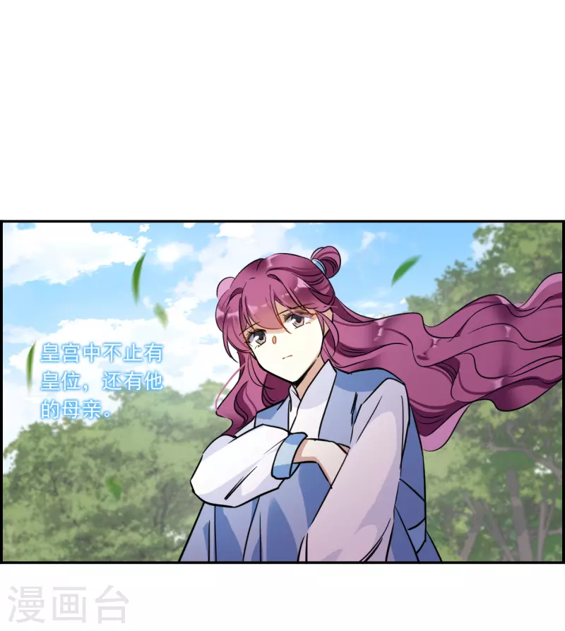 第297话 儿女情长315