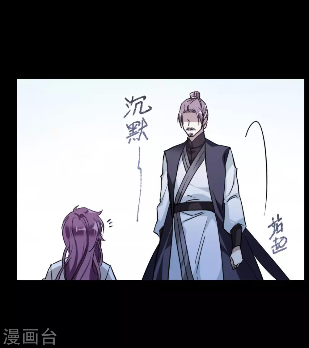 第108话 芊草的路223