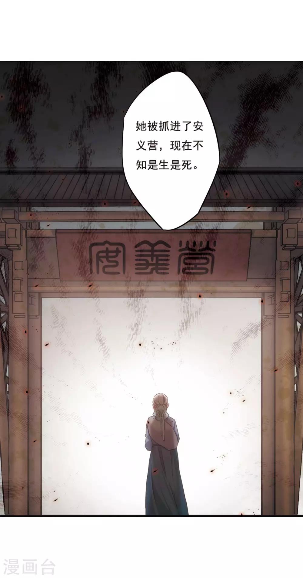 第37话 逃离主家315