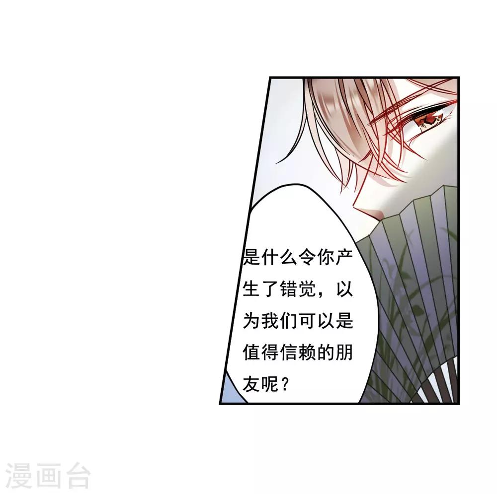 第84话 别离15