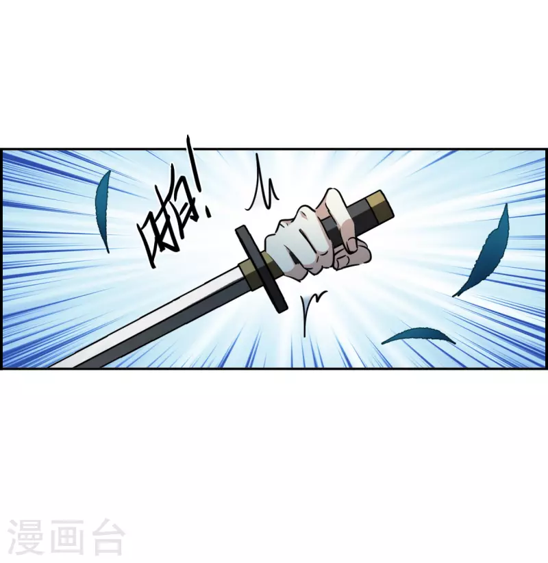 第329话 夜探太子营218