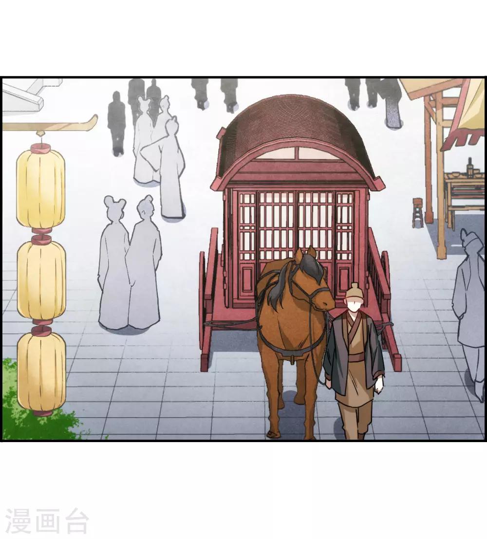 第79话 刺杀26