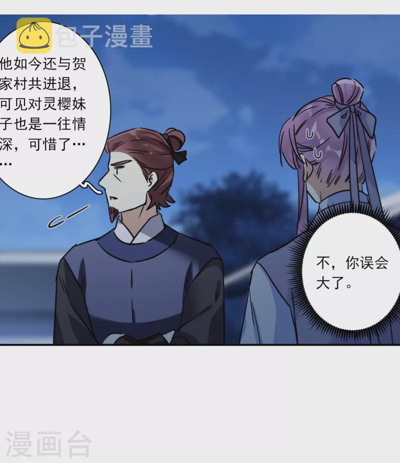 第327话 交战727