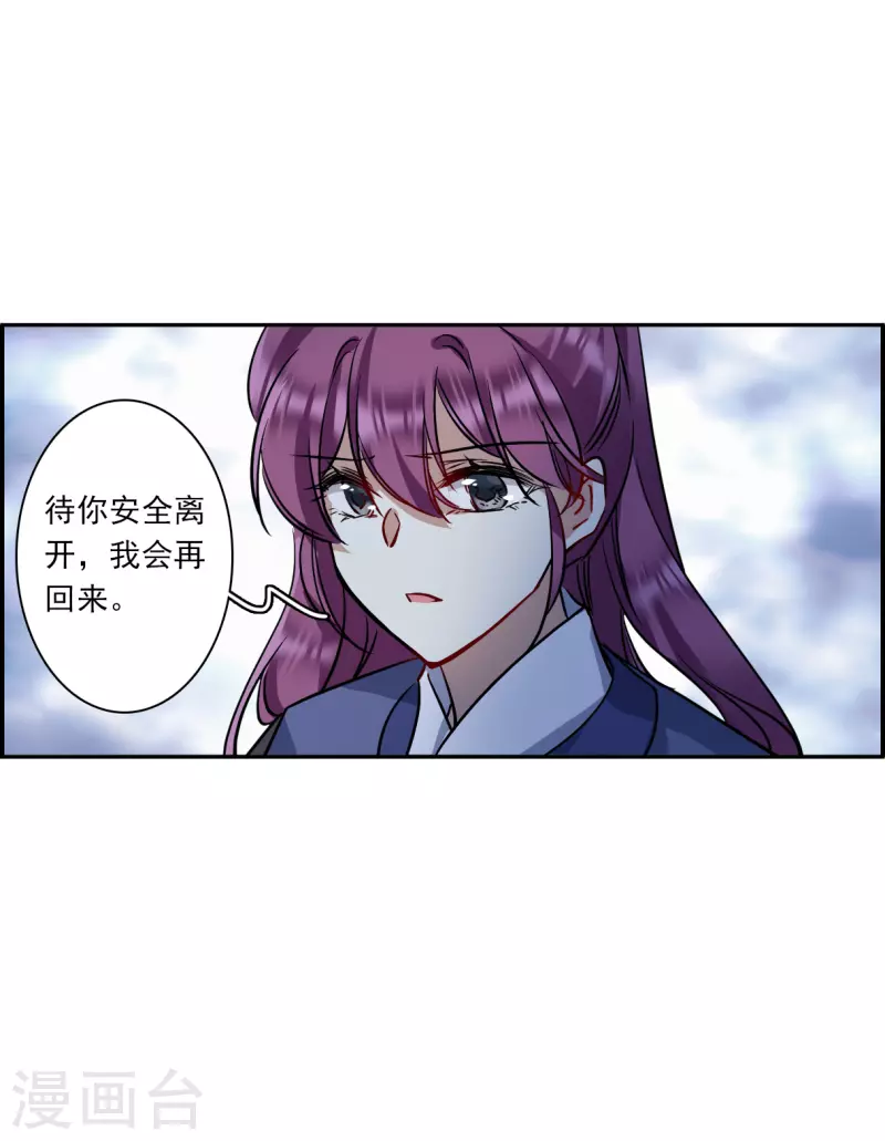 第283话 不逢其时429