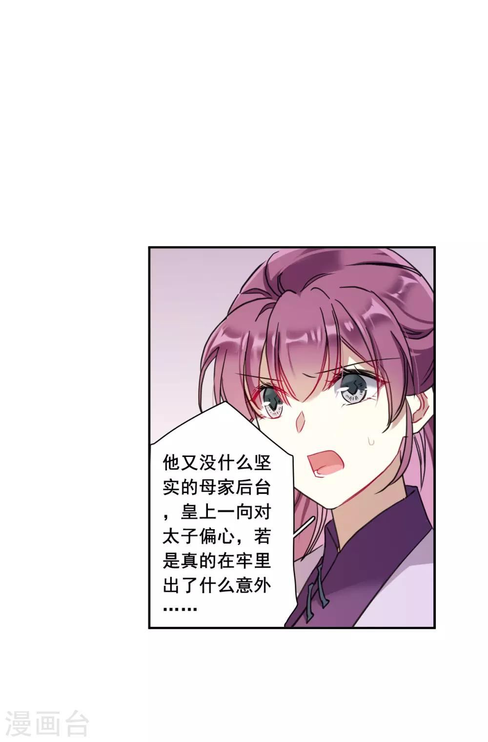 第167话 入狱13