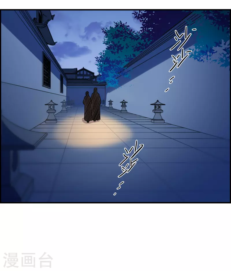 第344话 皇太子225