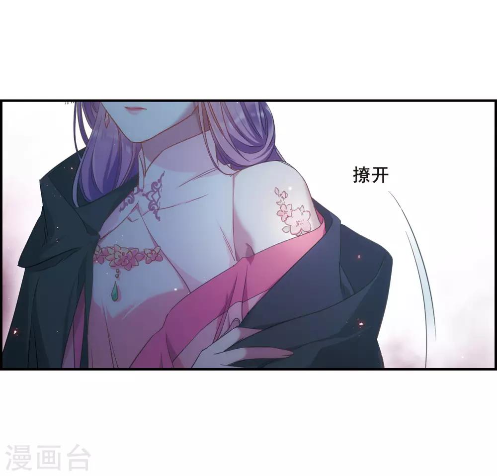 第34话 真相47