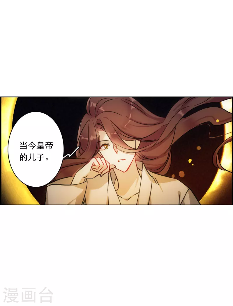 第286话 师父37