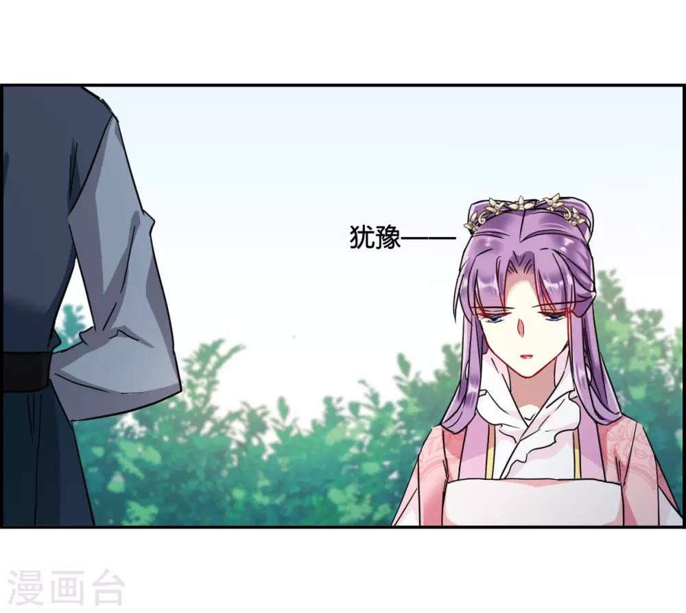 第137话 各取所需316