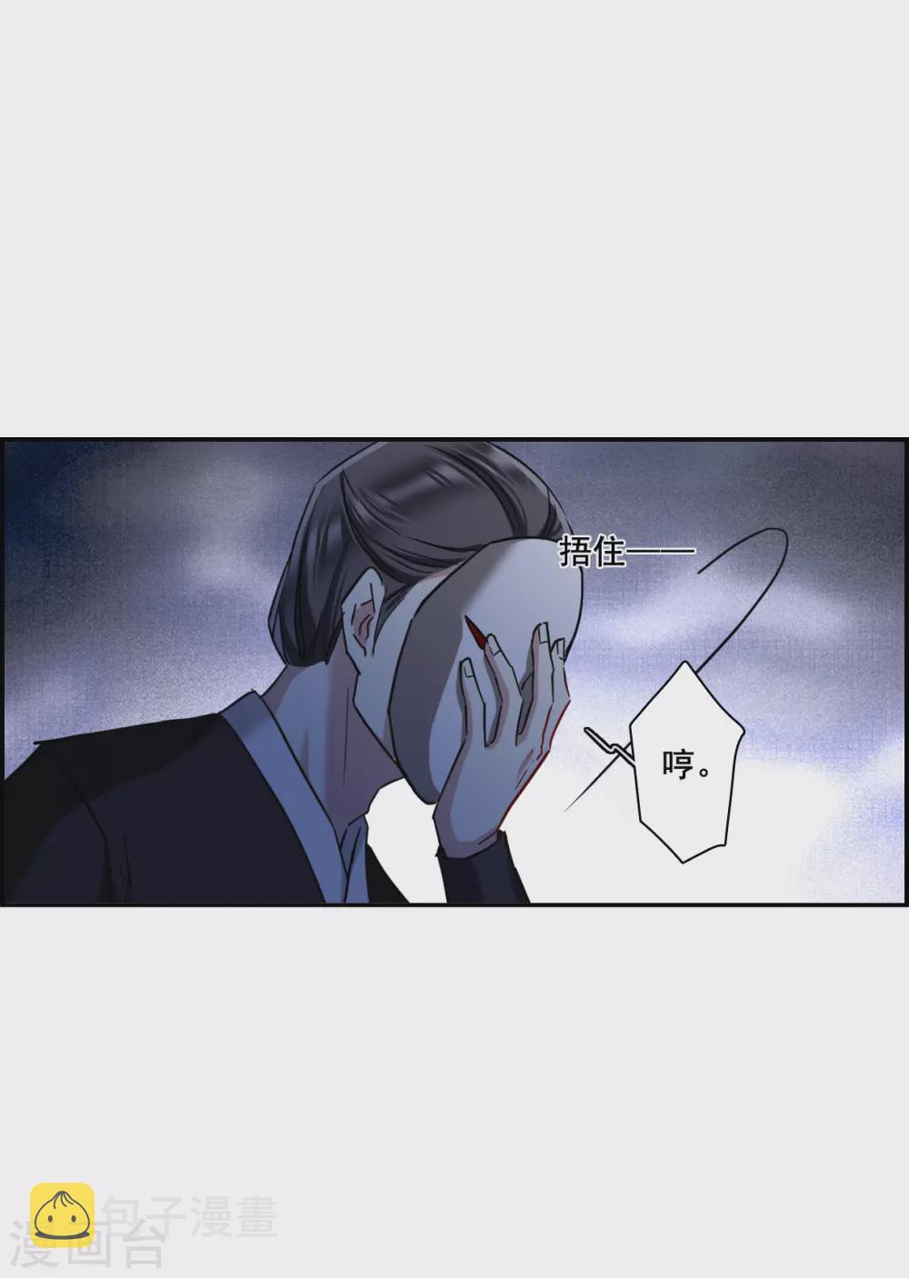 第205话 太阴心经416