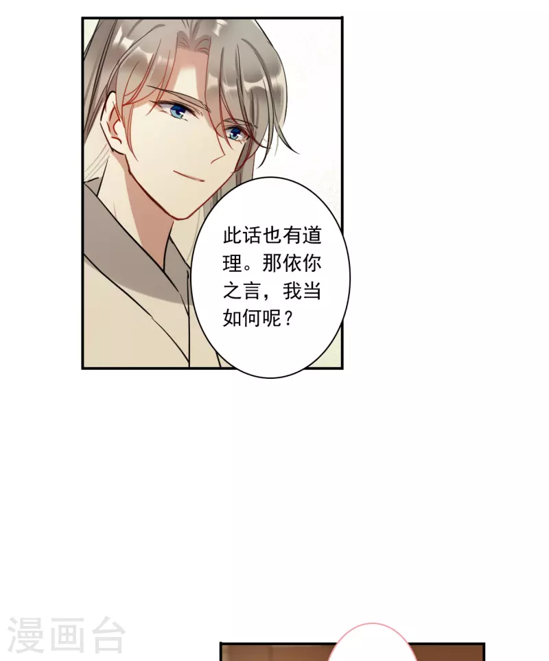 第255话 信48
