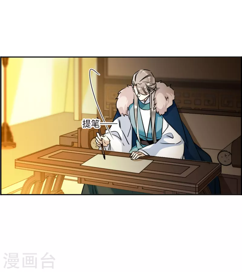 第338话 回京115