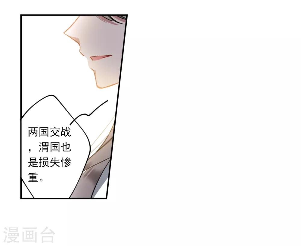 第126话 重逢126