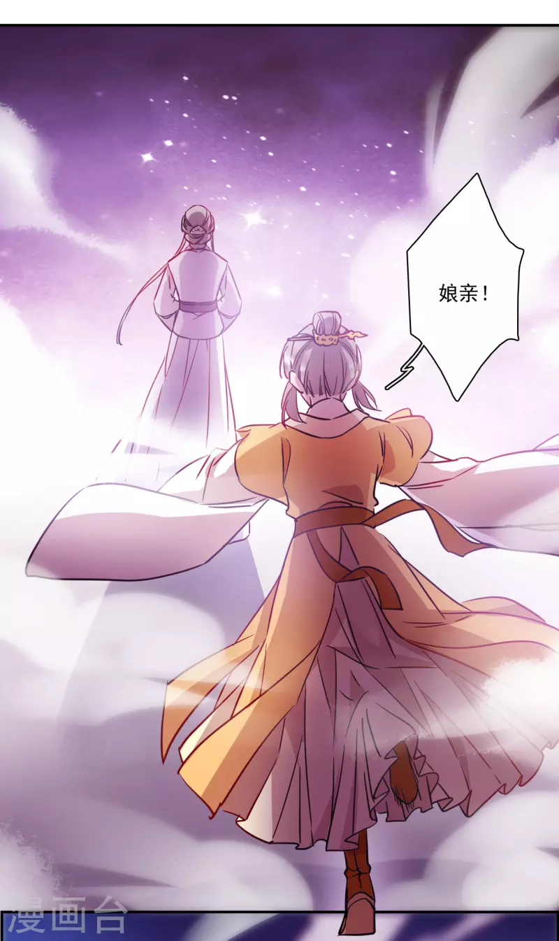 第285话 师父22