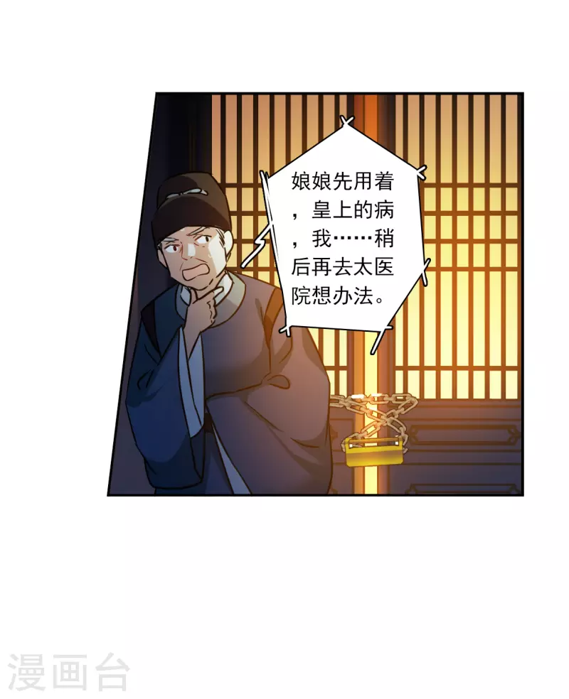 第316话 我有一个朋友325