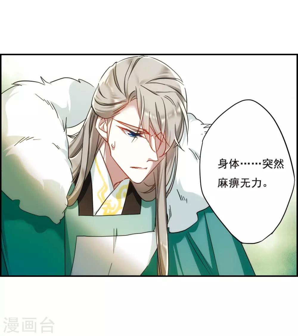 第65话 弩117